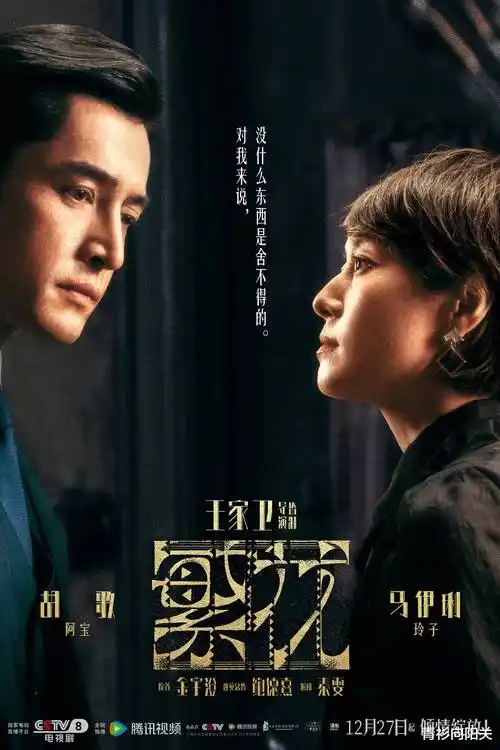 逆流年代年代剧全集手机在线观看