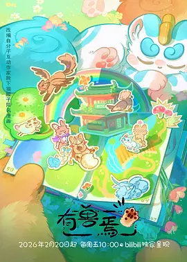 墨色黎明漫画原作在线看